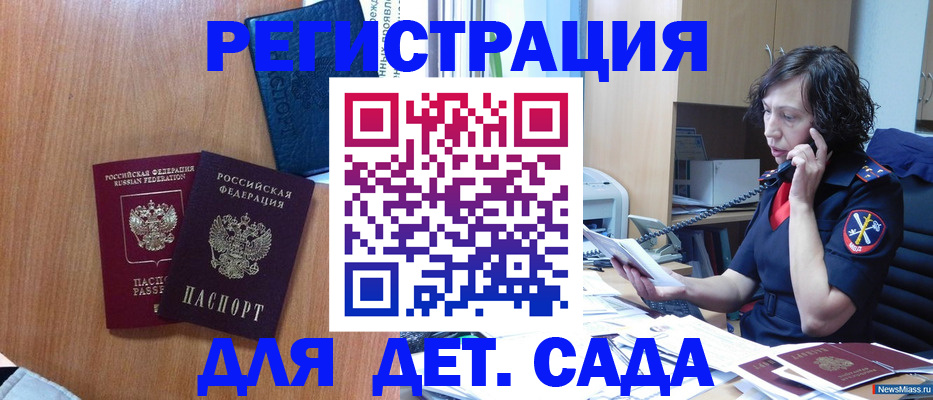 прописка поиск в Петухово