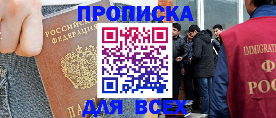 временная регистрация госуслуги в Петухово